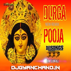 Chundariya Odhike Rakesh Pathak ( Bhakti Remix ) - Dj Suraj Chakia